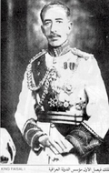 https://upload.wikimedia.org/wikipedia/commons/thumb/2/26/King_Faisal_I_of_Iraq.png/120px-King_Faisal_I_of_Iraq.png